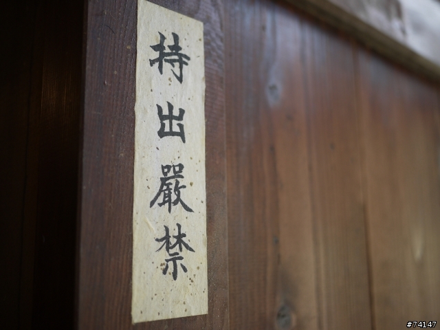 【林口】《賽德克.巴萊》霧社街