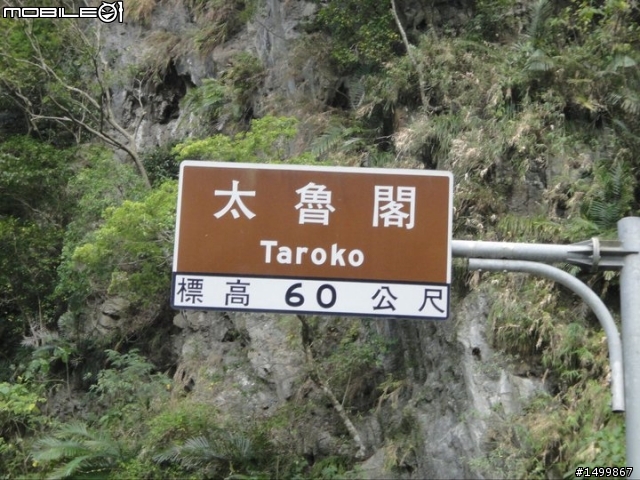 拖好久的~閃閃雙人九天環島記(07.27-08.01) 終於完結篇了!!!!!