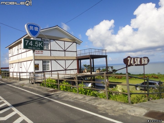 拖好久的~閃閃雙人九天環島記(07.27-08.01) 終於完結篇了!!!!!
