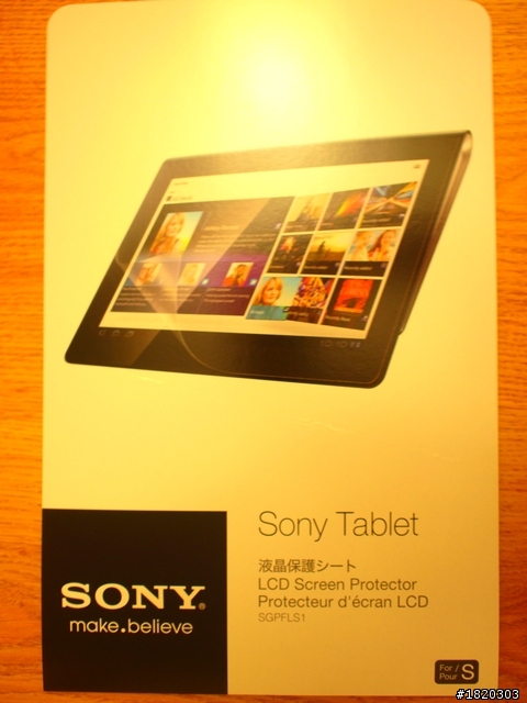 Sony Tablet S16G 簡單開箱 (小更新/9月26日)中國開始預售