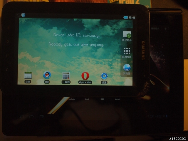 Sony Tablet S16G 簡單開箱 (小更新/9月26日)中國開始預售