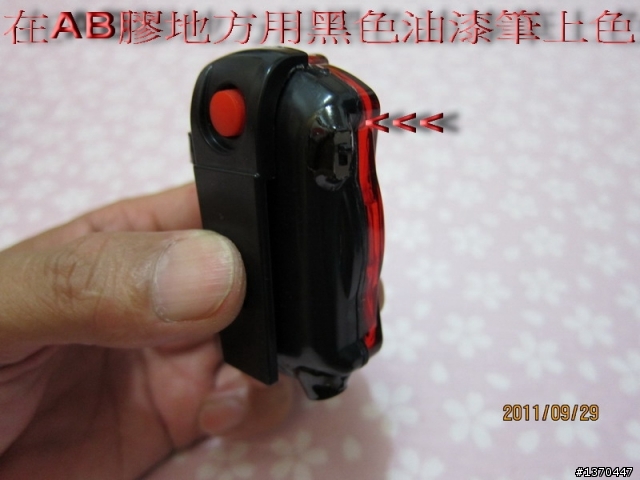 (分享)DIY自行車雷射尾燈製作過程(11月21日更新)