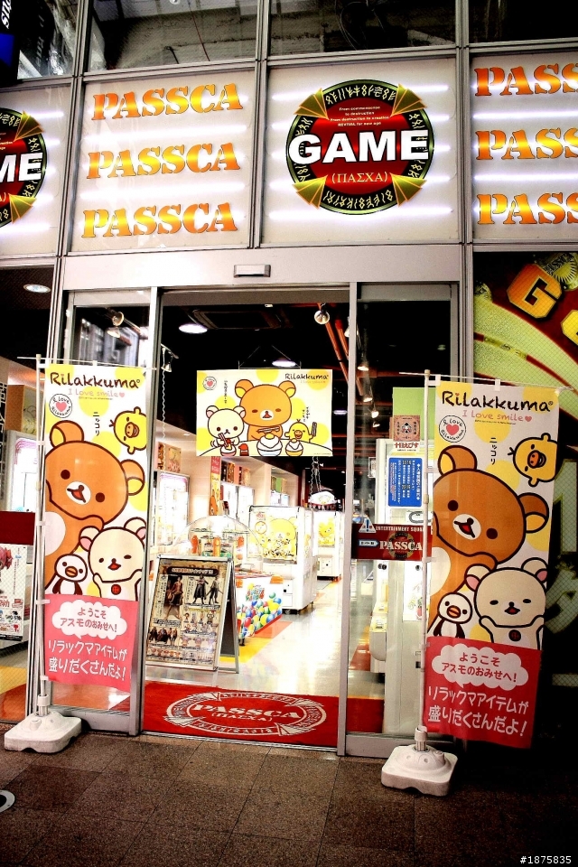 大阪海遊館(圖多)- 已新增奈良與京都照片