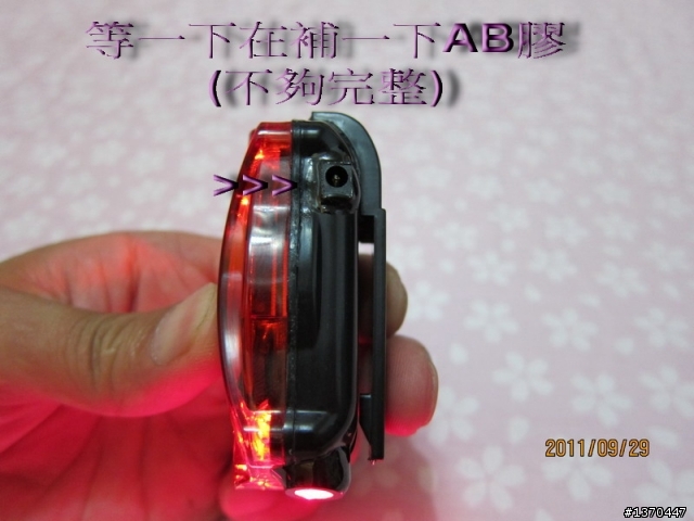 (分享)DIY自行車雷射尾燈製作過程(11月21日更新)