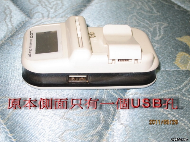 (分享)DIY自行車雷射尾燈製作過程(11月21日更新)