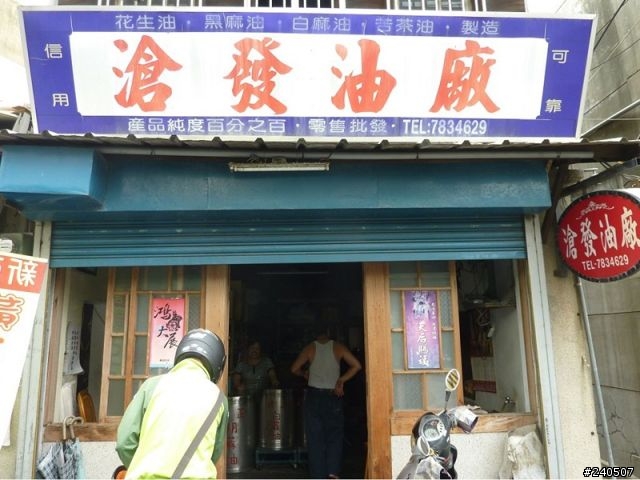 讓青春甩尾吧!七天六夜環島神奇之旅 Day 2- 中秋節快樂之差點去月世界陪嫦娥…