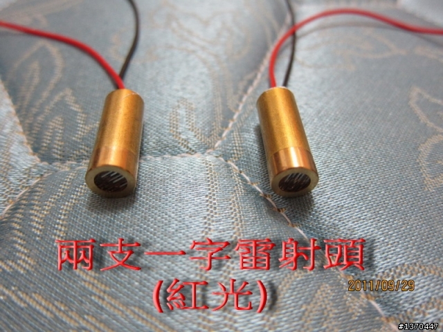 (分享)DIY自行車雷射尾燈製作過程(11月21日更新)