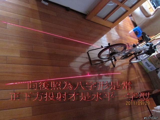 (分享)DIY自行車雷射尾燈製作過程(11月21日更新)