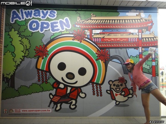 拖好久的~閃閃雙人九天環島記(07.27-08.01) 終於完結篇了!!!!!