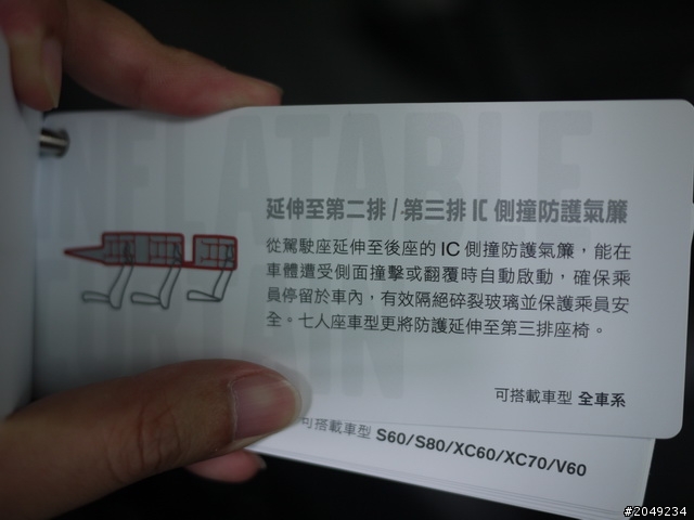(2次賞開箱) 快要HOLD不住的兩台車 一黑一金 老婆還HOLD的很住