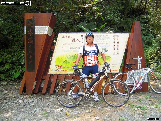 九寮溪瀑布(玉蘭瀑布)