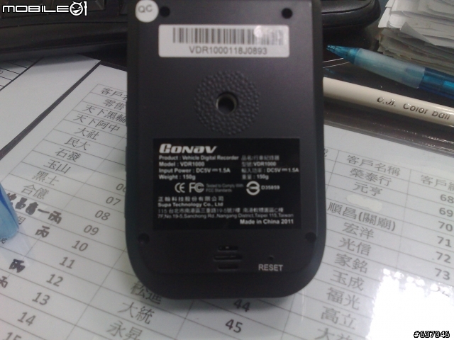 GONAV-VDR1000開箱實測(便宜的品質)