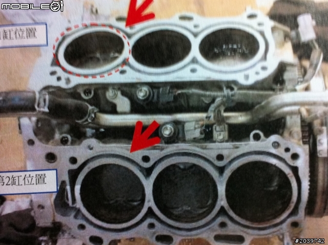 LEXUS--ES350車引擎會爆缸(能活命才發表此篇).但該原廠商卻置之不理...