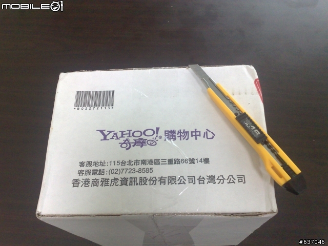 GONAV-VDR1000開箱實測(便宜的品質)