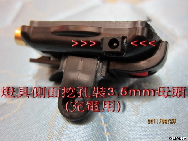 (分享)DIY自行車雷射尾燈製作過程(11月21日更新)