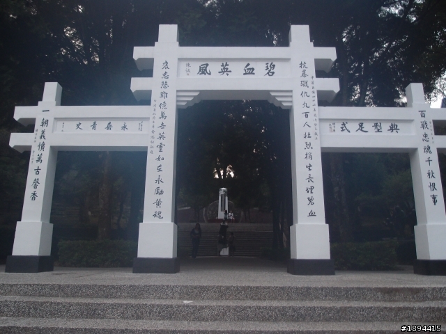 一日中橫-東進西出