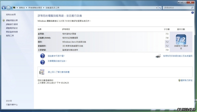 微星GT780的一些測試