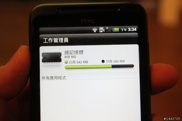 【體驗會分享】 HTC EVO 3D,旗艦3D的視覺饗宴