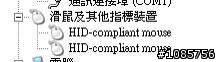 多媒體主機遙控器測試心得 - Smart Remote Controller