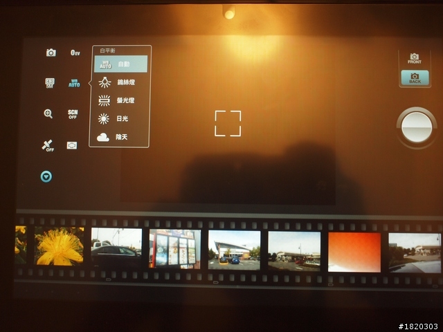 Sony Tablet S16G 簡單開箱 (小更新/9月26日)中國開始預售