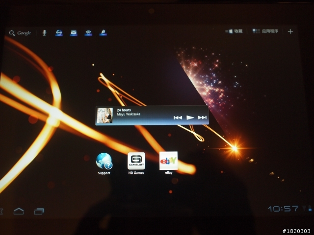 Sony Tablet S16G 簡單開箱 (小更新/9月26日)中國開始預售