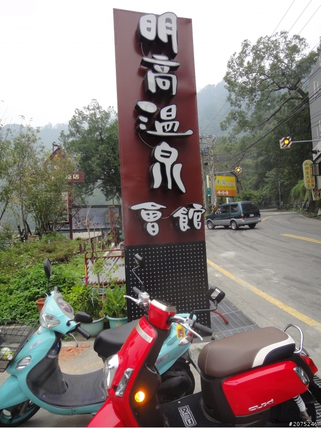 (金牌妹)之小紅VS小綠 一起去谷關...訓車又迷路