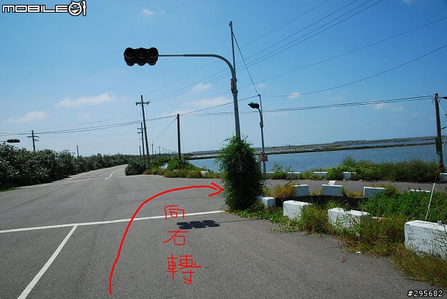 四極點燈塔之極西點路徑大公開