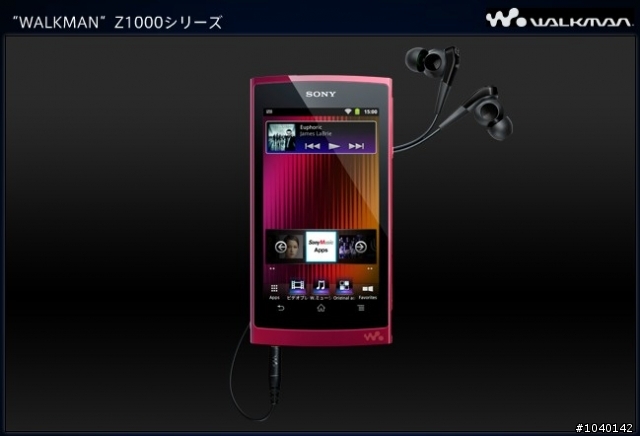 【NEWS】Walkman的相關資訊整理