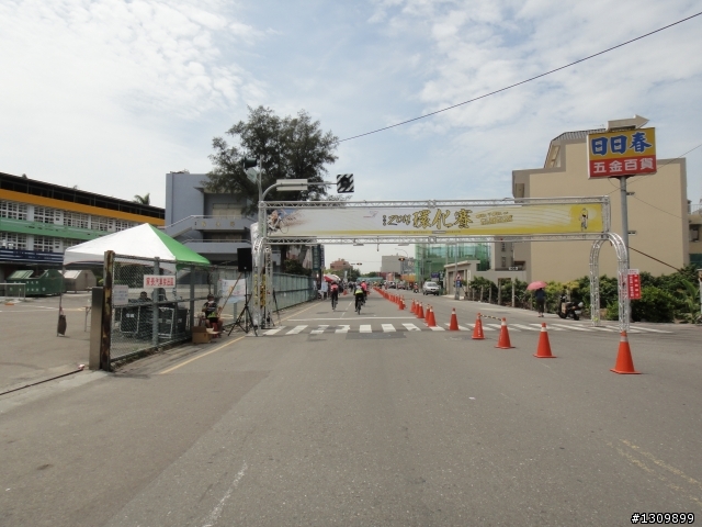 建國百年第二屆,彰化縣「自行車環化賽」