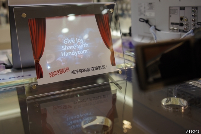 美好的故事正要開始 Sony Store台中 正.式.登.場