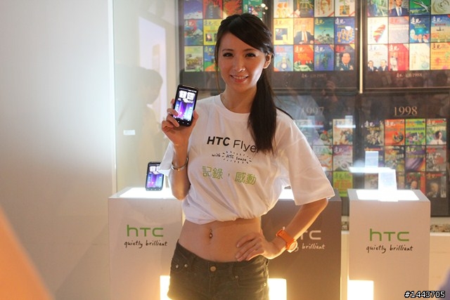 【體驗會分享】 HTC EVO 3D,旗艦3D的視覺饗宴