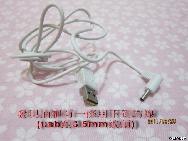 (分享)DIY自行車雷射尾燈製作過程(11月21日更新)