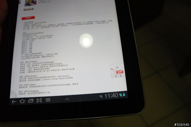 一堆免費的電子雜誌可以下載~!!!