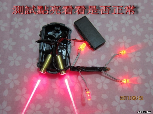 (分享)DIY自行車雷射尾燈製作過程(11月21日更新)