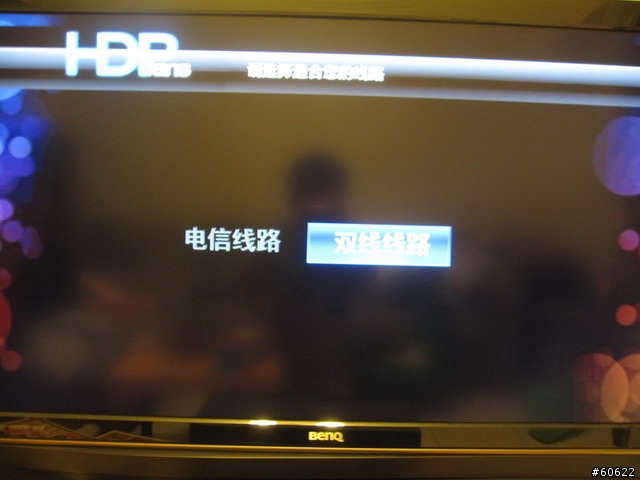 人因DB204老機也有第二春