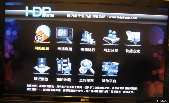 人因DB204老機也有第二春