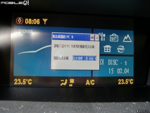 Teana 2.3 才開6年問題多多!!!保養時又告知冷氣軸承有問題要更換~