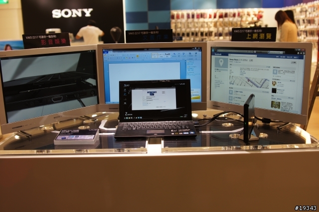 美好的故事正要開始 Sony Store台中 正.式.登.場