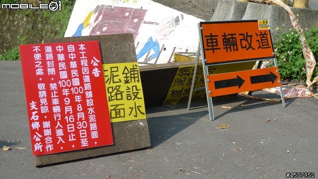 1000909【平鎮→司馬庫斯】我在上帝的部落閃到腰。