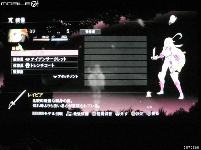 Tales of Xillia 開箱心得(含歌姬DLC)圖多