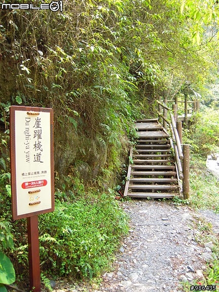 九寮溪瀑布(玉蘭瀑布)