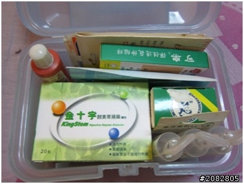 國軍online新手裝備開箱文