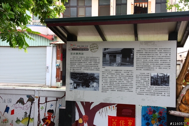 屏東縣單車推廣協會單車快樂東港遊