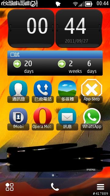 OVI商店即將更新為NOKIA