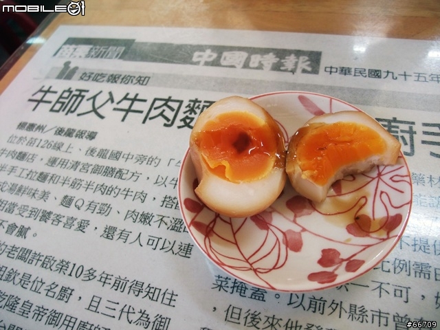 小納苗栗慢活貓海裏