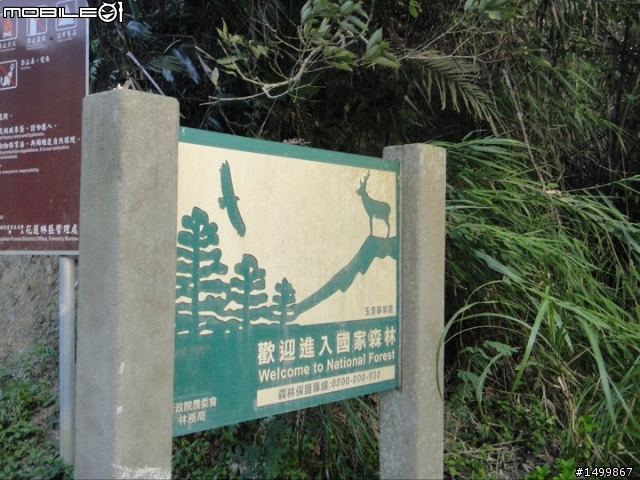 拖好久的~閃閃雙人九天環島記(07.27-08.01) 終於完結篇了!!!!!