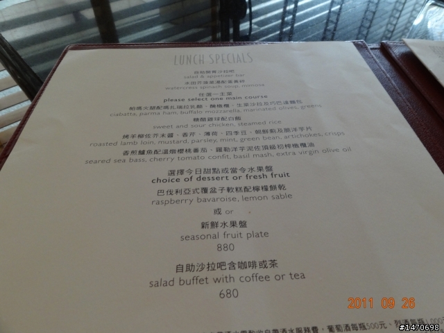(食記) 台北君悅飯店之四霸彄滷肉飯初體驗