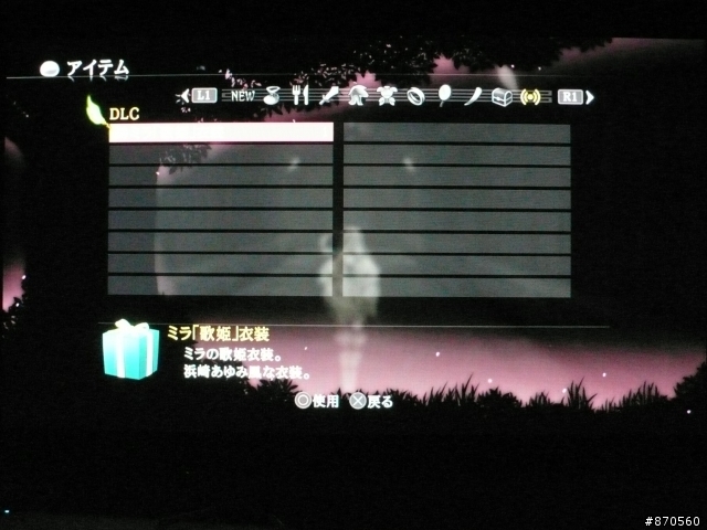 Tales of Xillia 開箱心得(含歌姬DLC)圖多