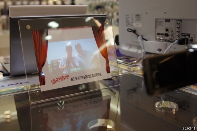 美好的故事正要開始 Sony Store台中 正.式.登.場