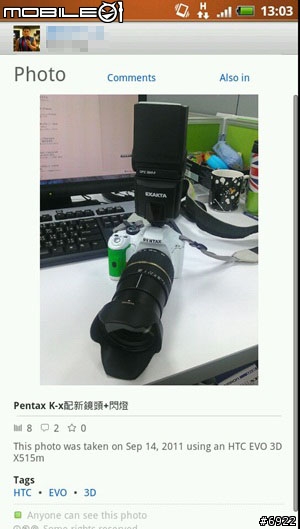 期待好久的Flickr官方Android APP試用分享